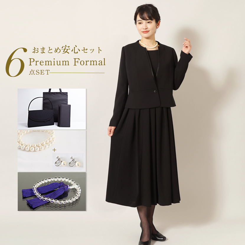  ブラックフォーマル 喪服 礼服