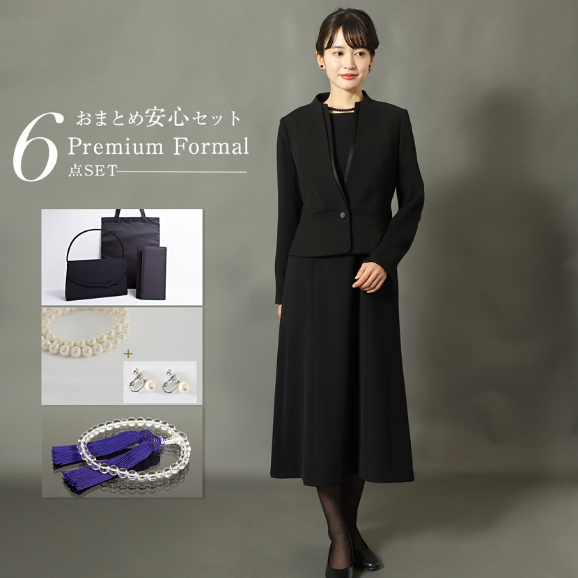  ブラックフォーマル 喪服 礼服