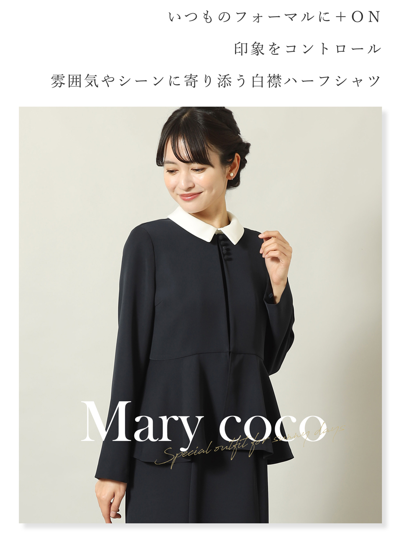 ブラックフォーマル 喪服