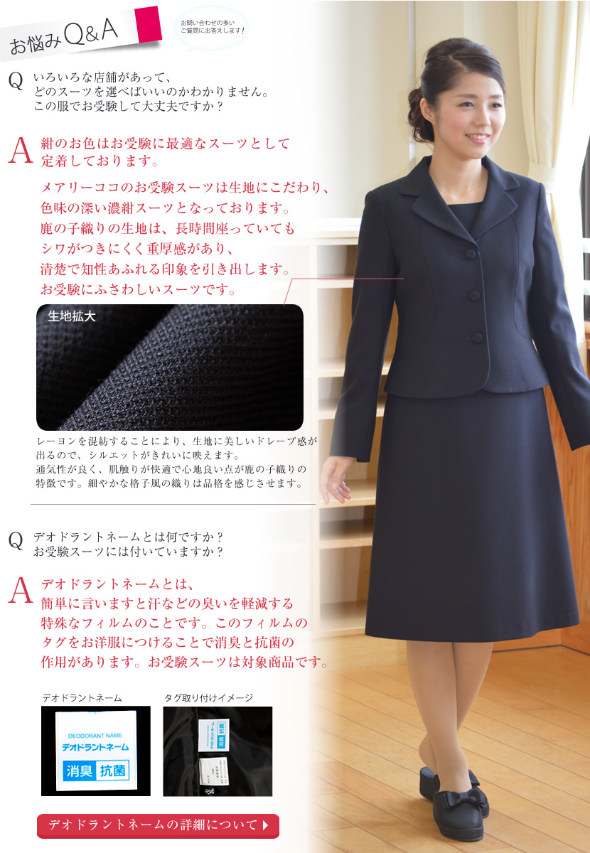 お受験スーツ 紺色ノーカラーツイードアンサンブル(鹿の子織り)ccv-5566