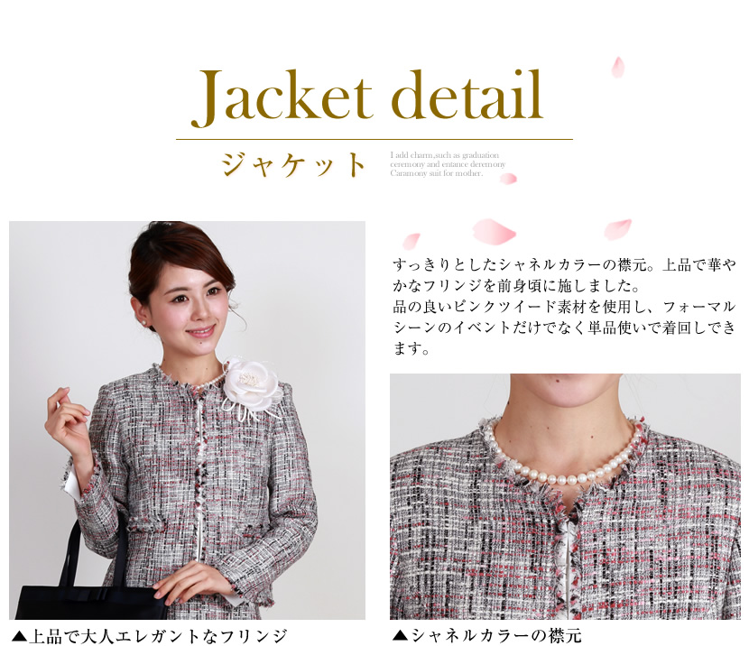 MIXXO ツイードジャケット