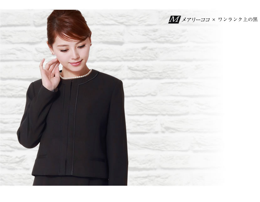喪服、1つボタン、可愛い喪服