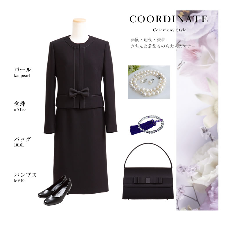喪服、1つボタン、可愛い喪服