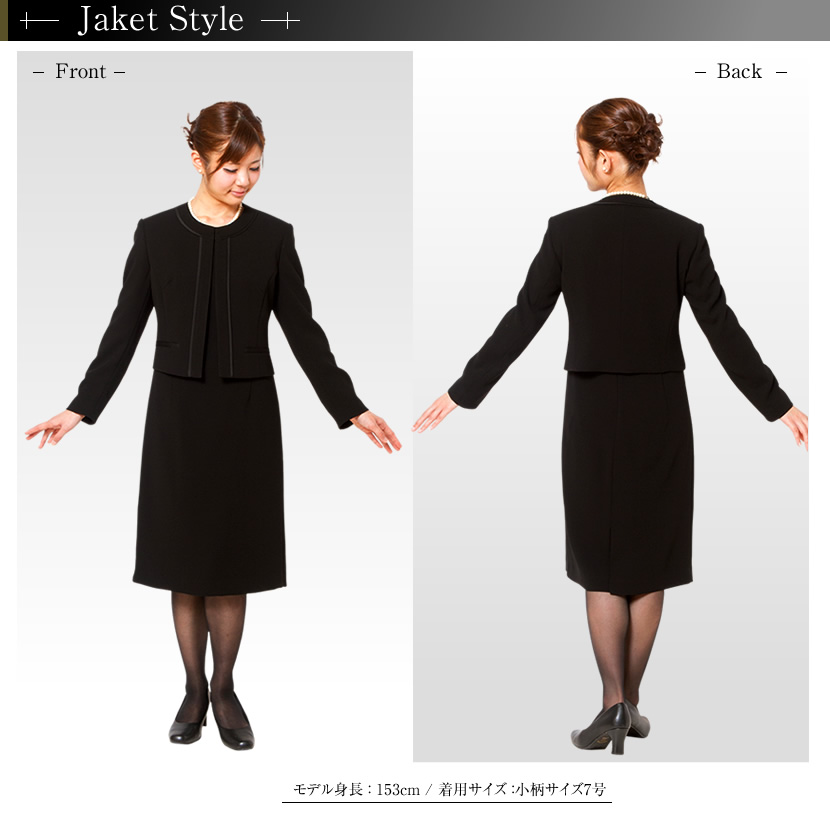 ジャケットスタイル プチサイズ 小柄サイズ Sサイズ