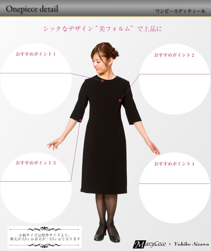 シックなデザイン 美フォルム 上品