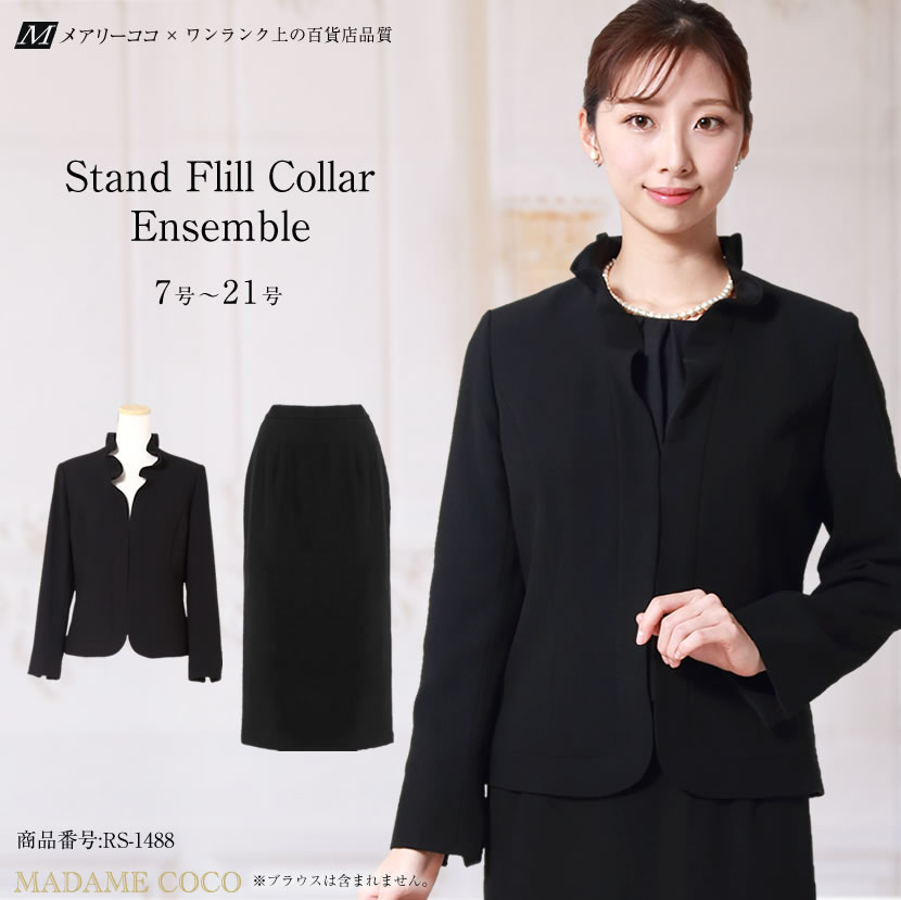 予約】 ブラックフォーマル 喪服 7号 襟 裾 袖口2重仕立て マーメイドスカート atak.com.br