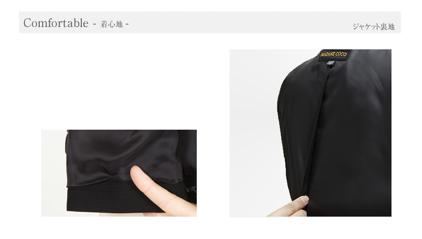 ジャケットスタイル