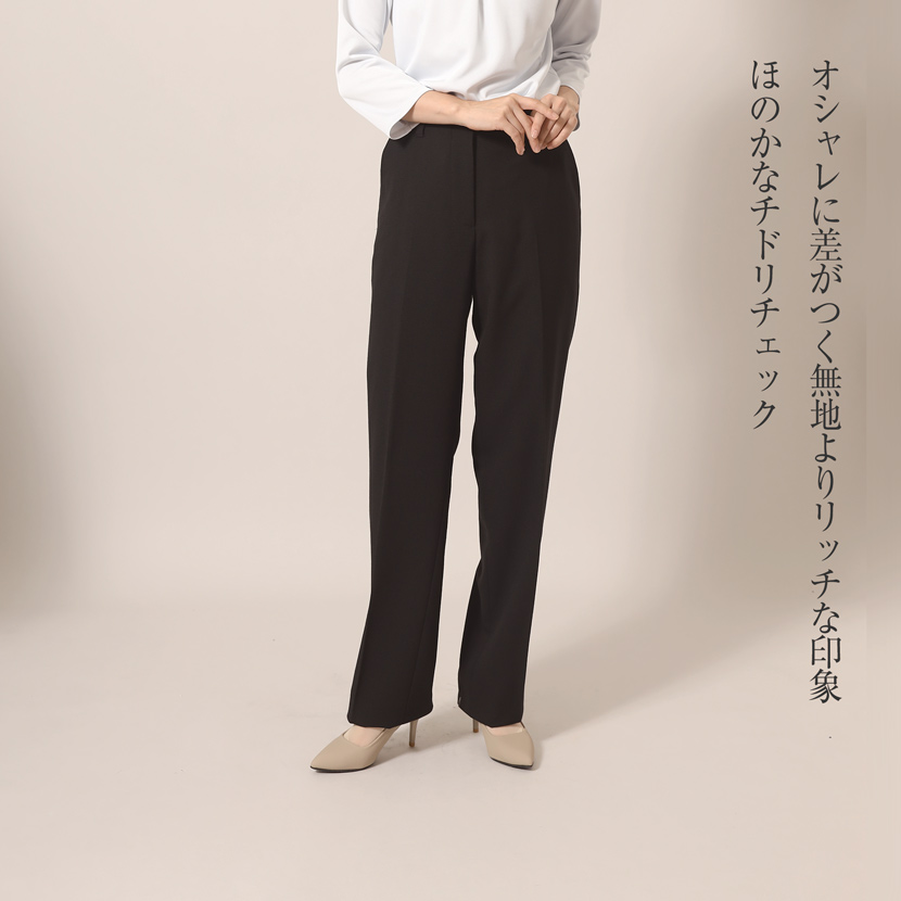 美形パンツ 事務服 制服 オフィスウエア ブラック ネイビー mi-sa370p