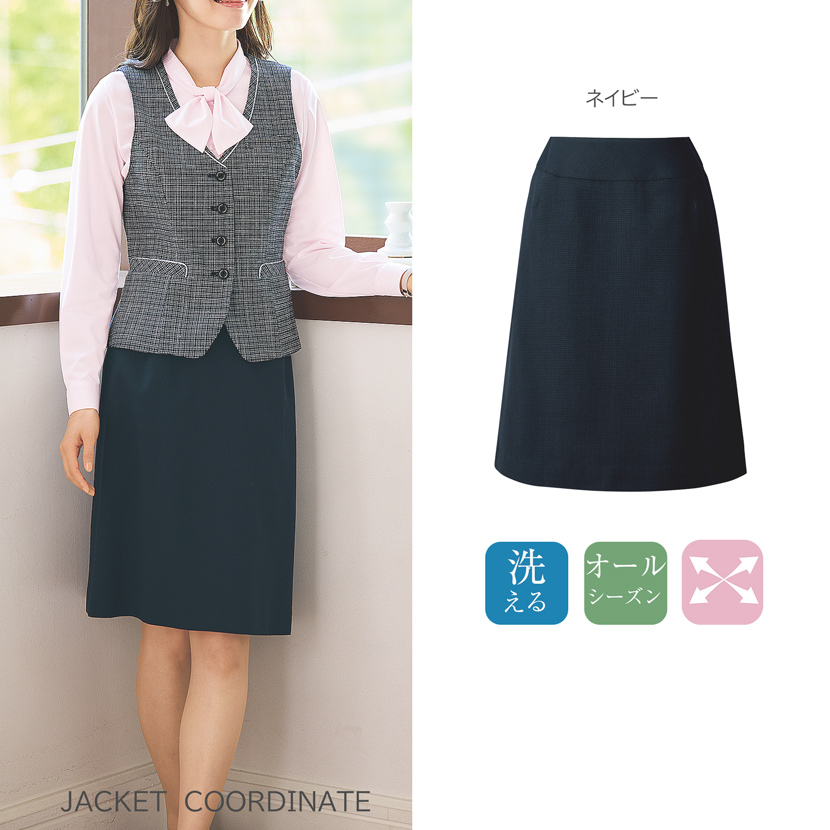 事務服　制服　オフェスウエア　スカート