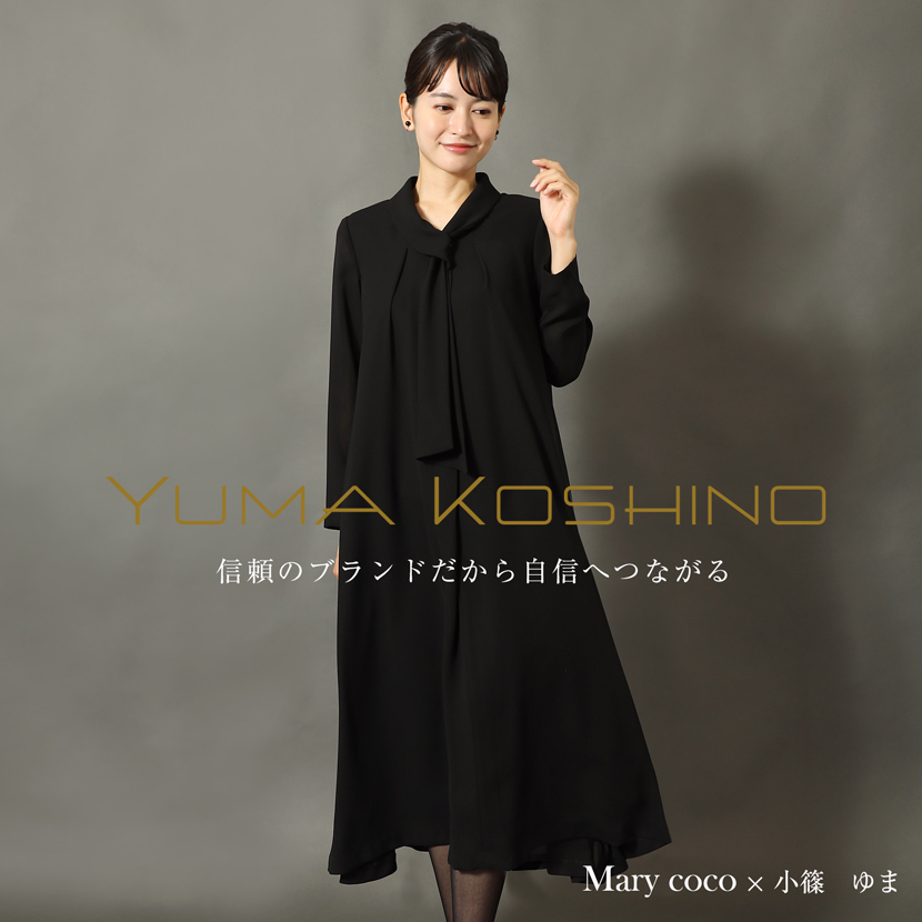 ブラックフォーマル・喪服・礼服通販のフォーマル専門店メアリーココ
