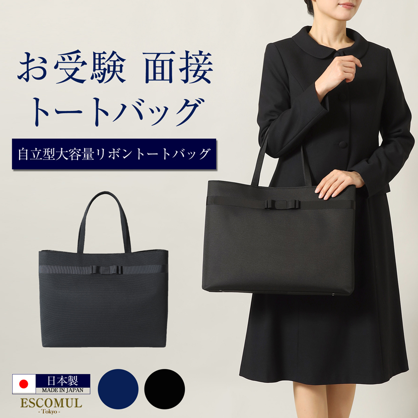 ブラックフォーマル・喪服・礼服通販のフォーマル専門店メアリーココ