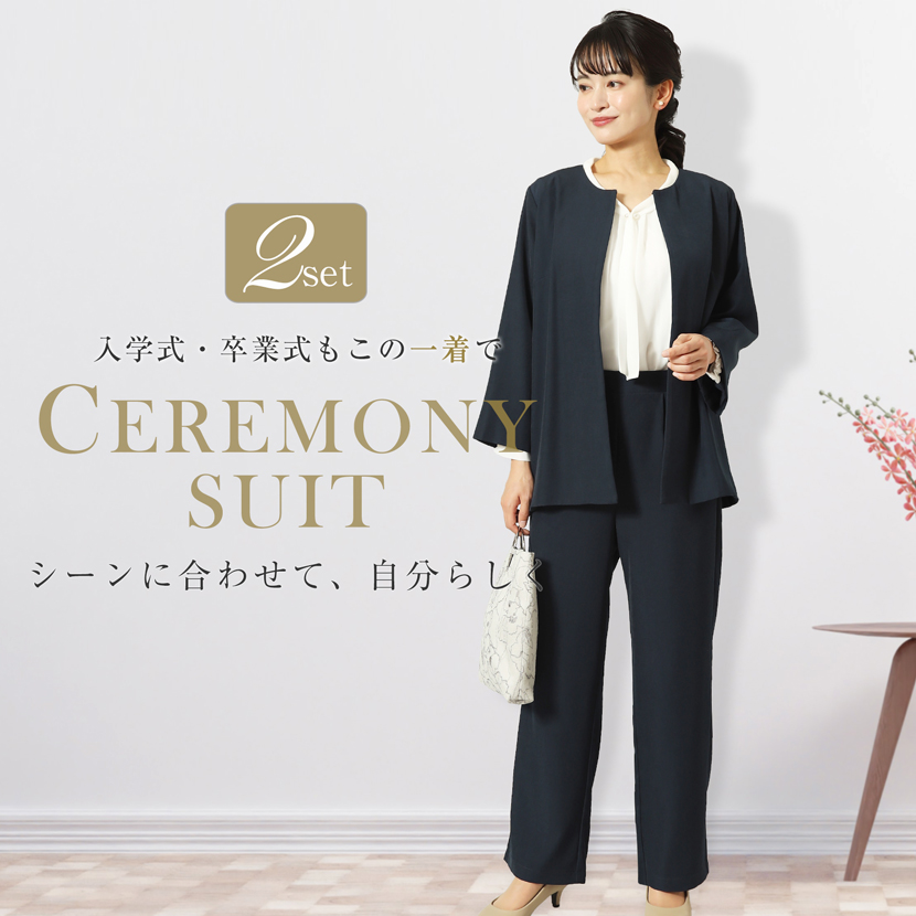 ブラックフォーマル・喪服・礼服通販のフォーマル専門店メアリーココ