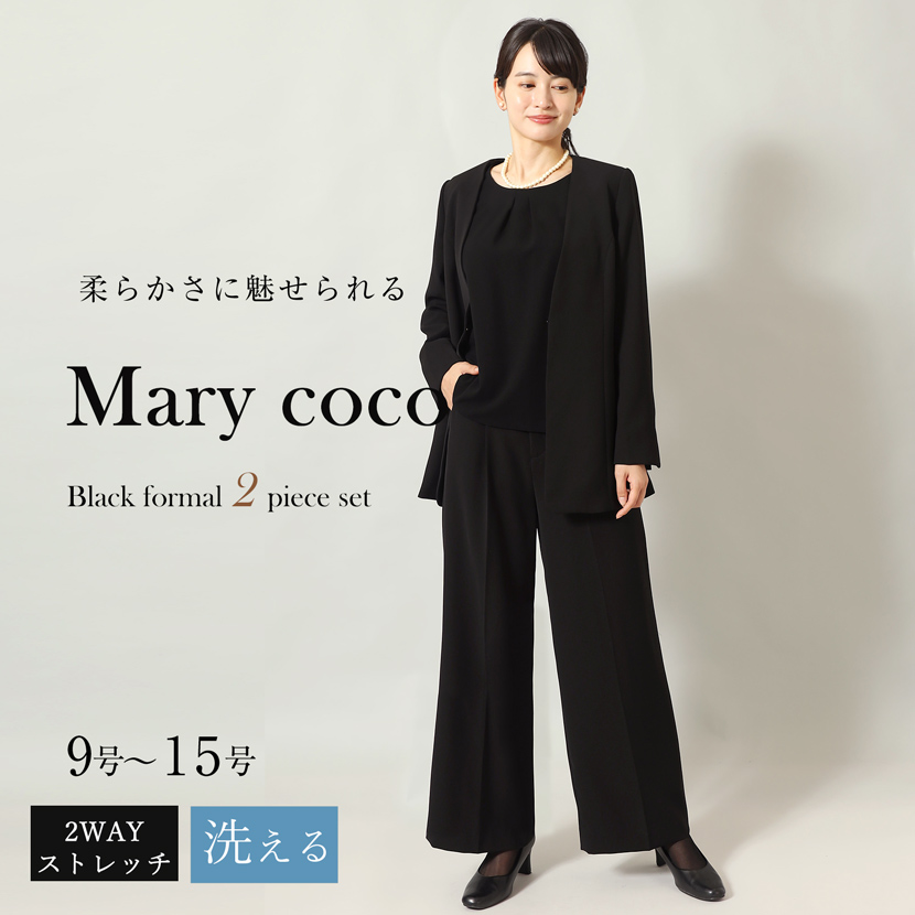 ブラックフォーマル・喪服・礼服通販のフォーマル専門店メアリーココ 
