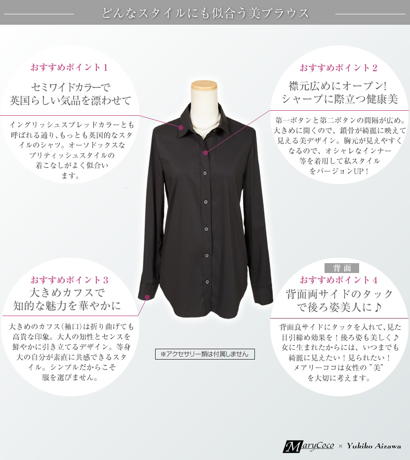 ２万円 エリータハリ ブラウス シャツ レディース 新品 未使用 Sサイズ 黒