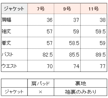 ニット素材七分丈テーラードジャケット/