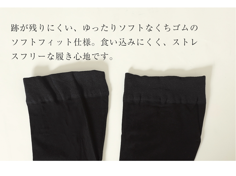 ストッキング黒ベージュ