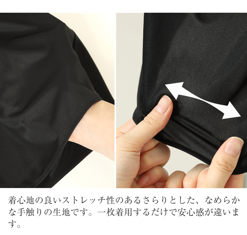 日本製ペチコート