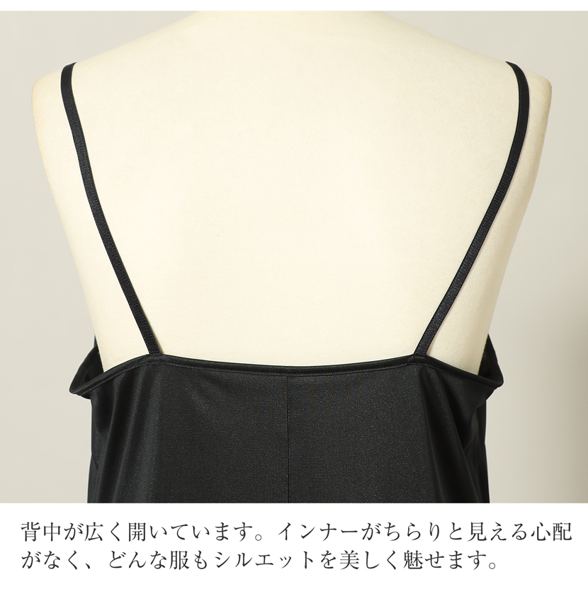 日本製スリップ