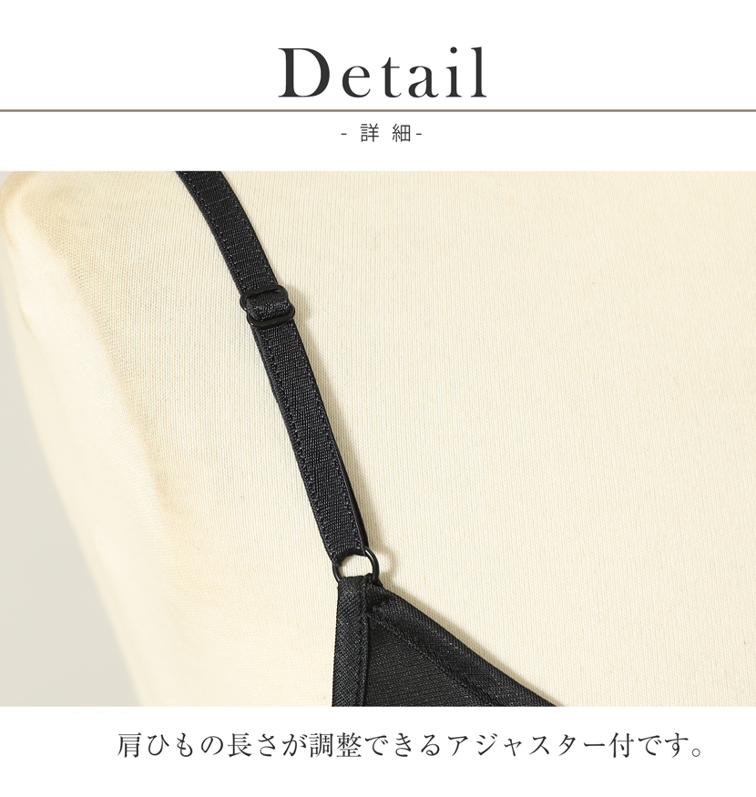 日本製スリップ