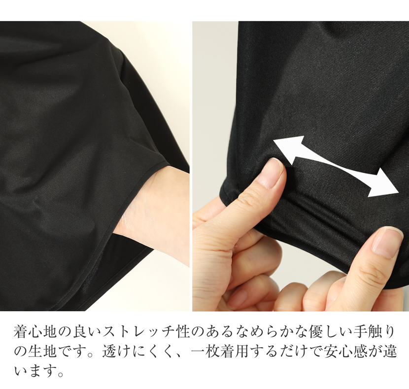 日本製ペチコート