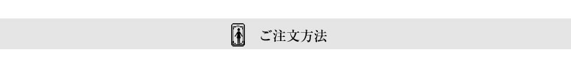 メアリーココ店舗,ブラックフォーマル,喪服,礼服,お受験スーツ,自動採寸,スマピタ