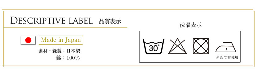 子供用お受験・面接,行動観察 子供服