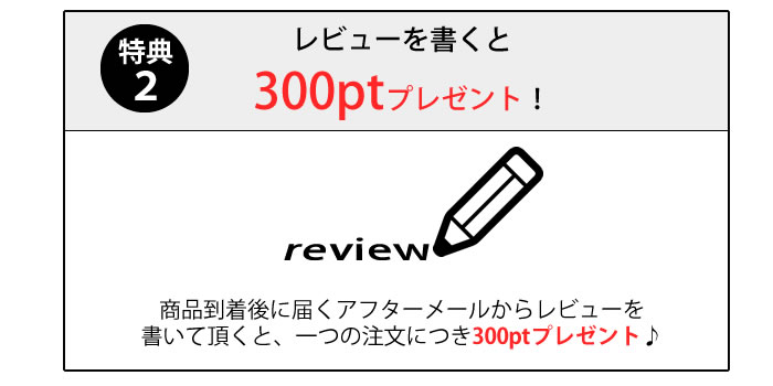 新規入会で1000円割引