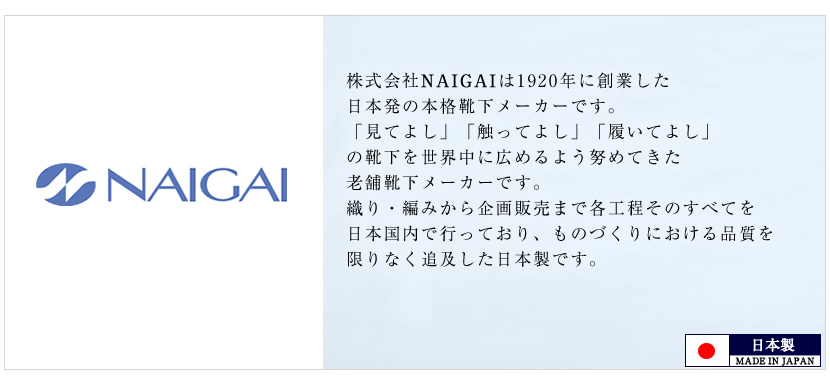 紳士,靴下,男性用,ビジネス,仕事,通勤,フォーマル,冠婚葬祭,お受験,面接,説明会,セレモニー