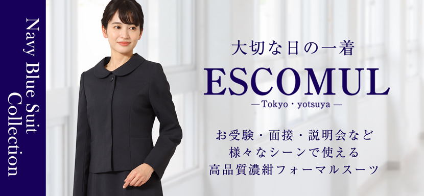 最終価格　フォーマル専門店メアリーココ 紺色フォーマルスーツ 楽天市場】【48%OFF＆5,000円OFFクーポン】喪服 レディース 日本
