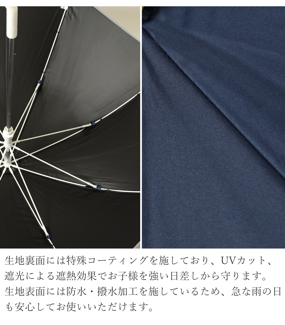 晴雨兼用 傘 子ども UVカット 防水 撥水 お受験