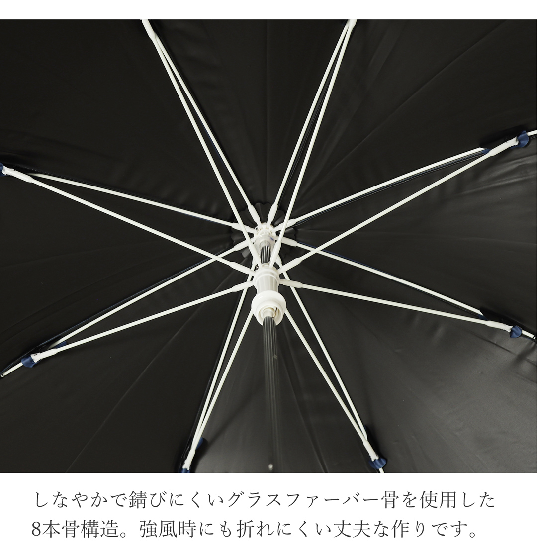 晴雨兼用 傘 子ども グラスファイバー骨 お受験 通園 通学