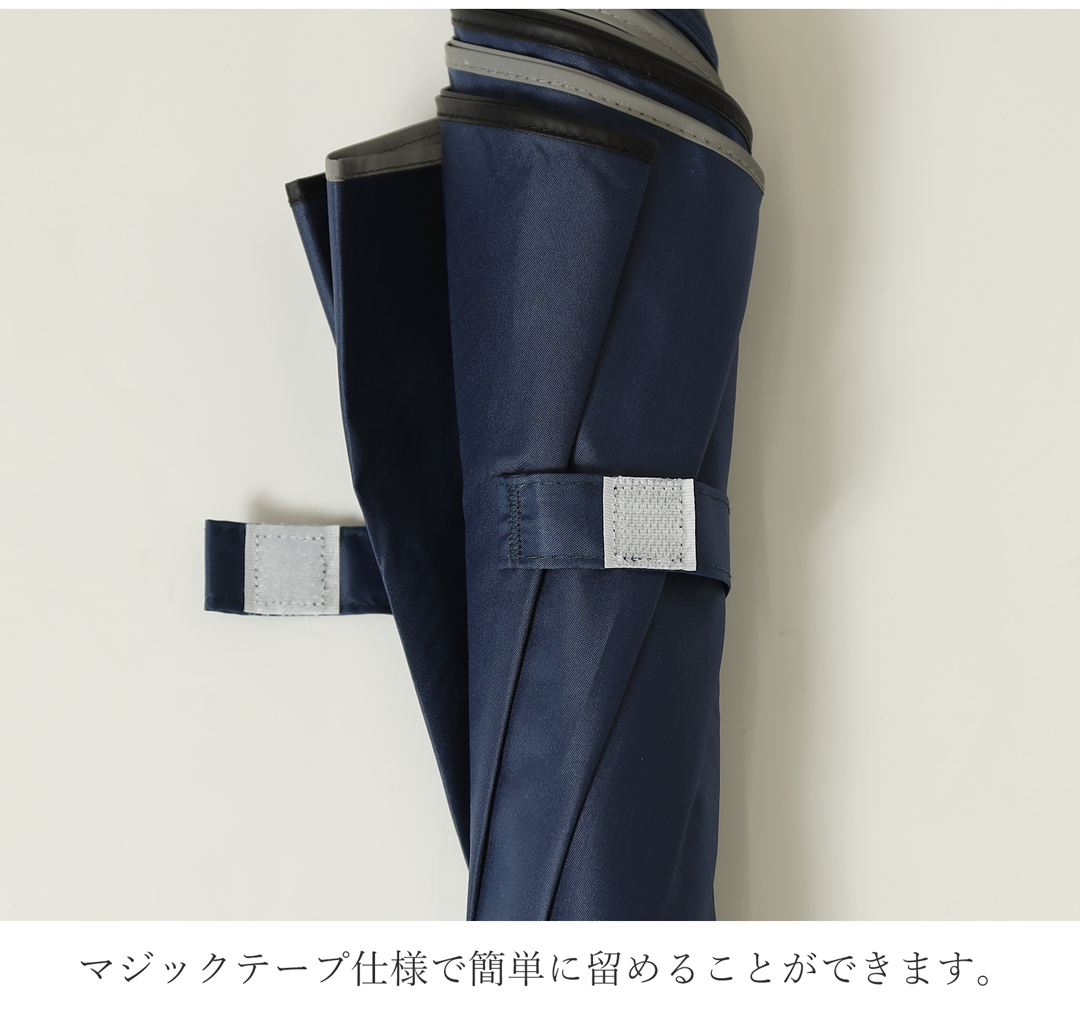 晴雨兼用 傘 子ども マジックテープ仕様 お受験 通園 通学