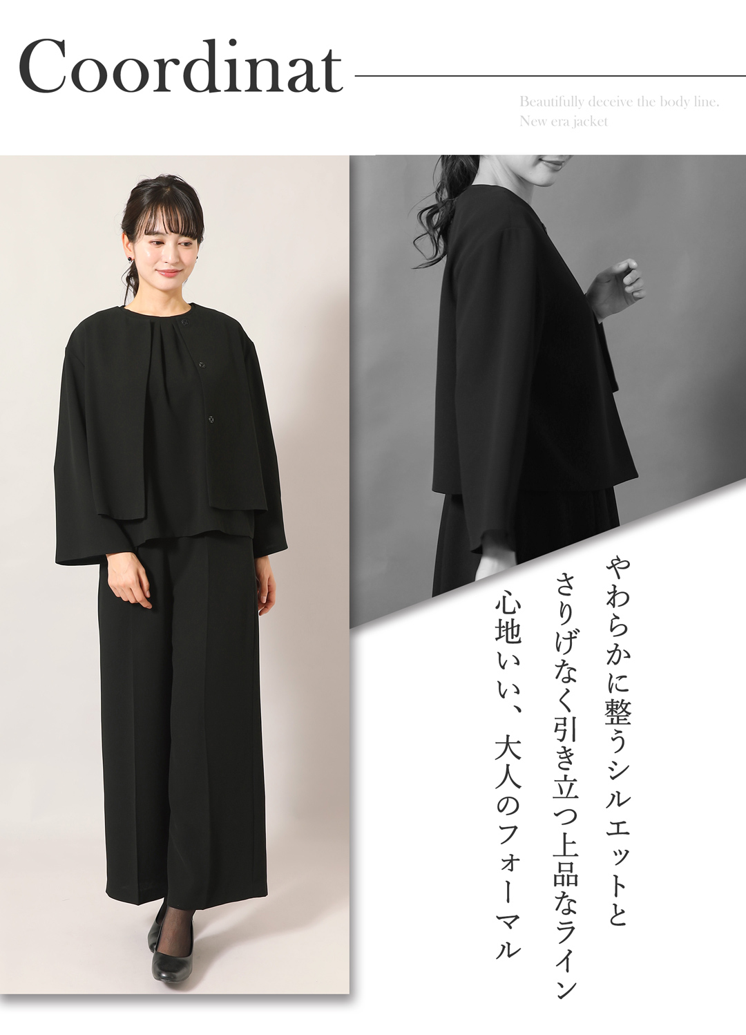 ブラックフォーマル レディース 葬儀 告別式 法事 喪服 着用
