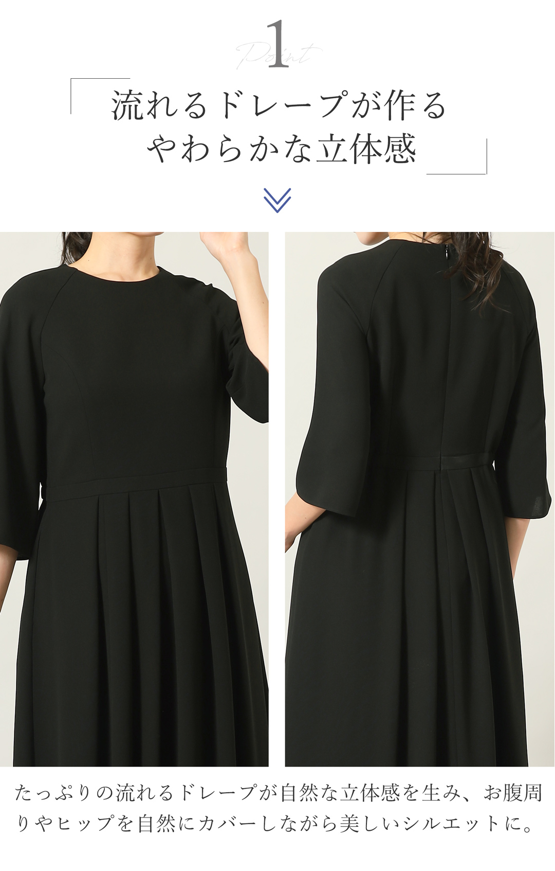レディース 喪服 体型カバー ミセス向け
