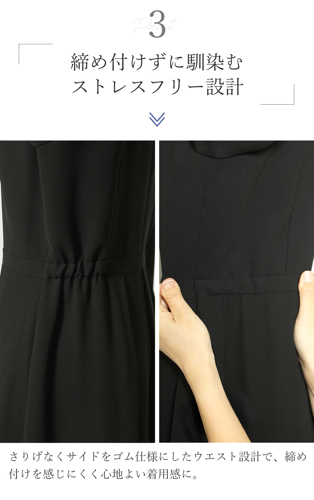 着心地の良い喪服 ワンピース ミセス向け