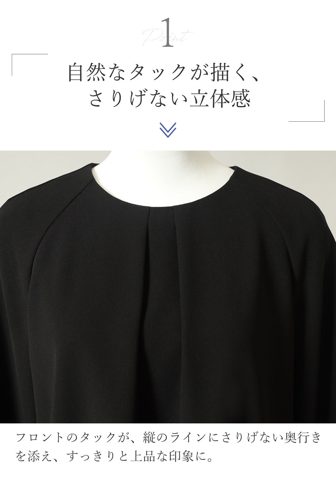 レディース 喪服 体型カバー ミセス向け
