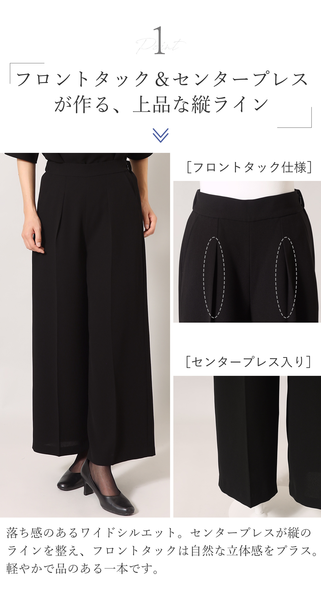 喪服 レディース フロントタックデザイン
