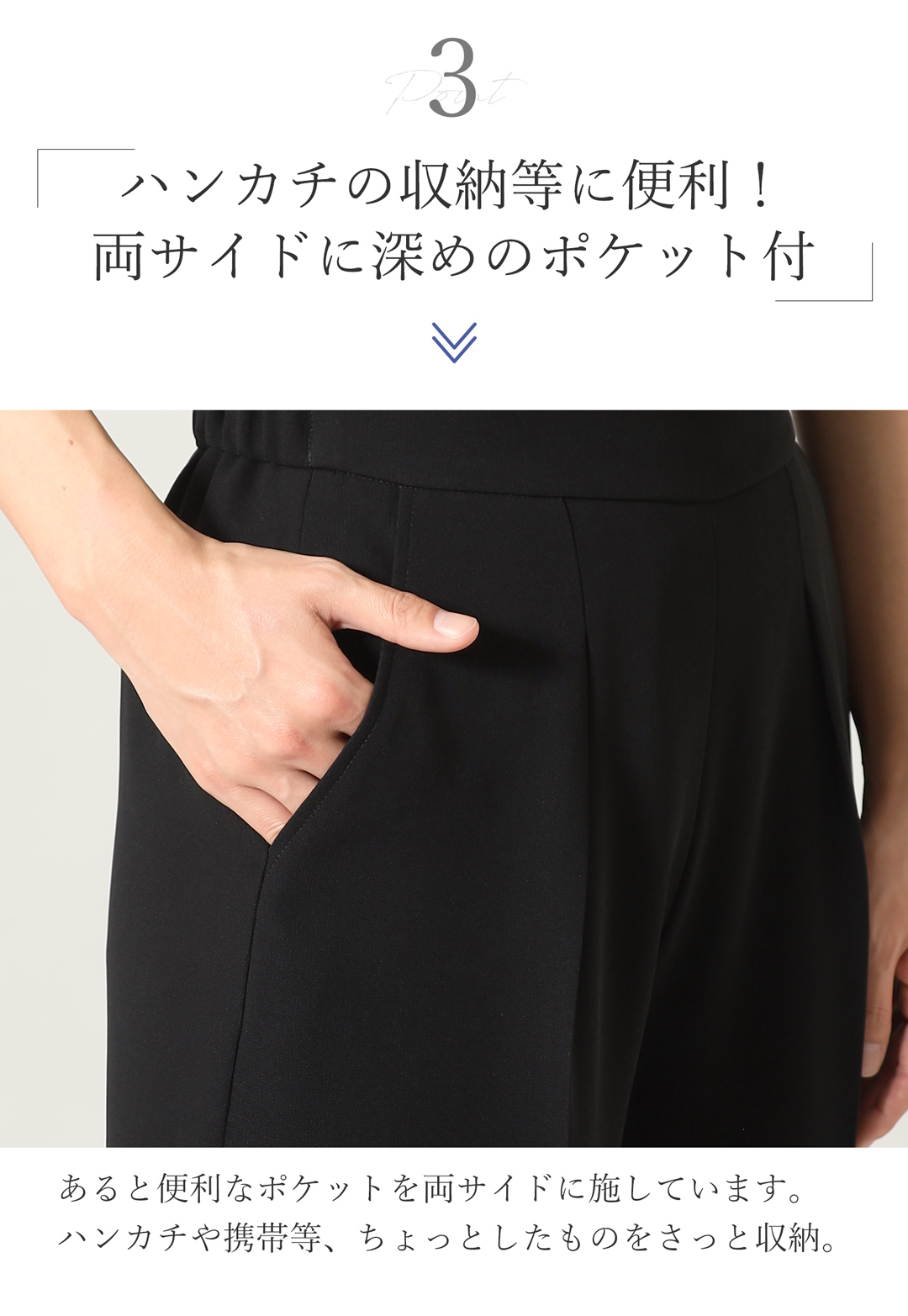 喪服 洗える ポケット付き