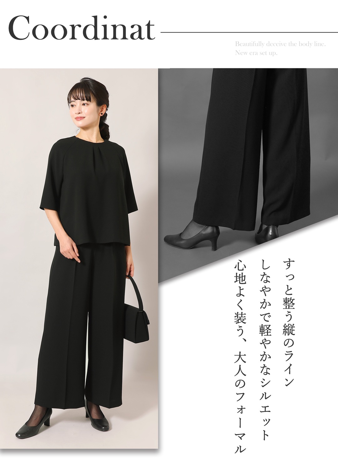 ブラックフォーマル レディース 葬儀 告別式 法事 喪服 着用