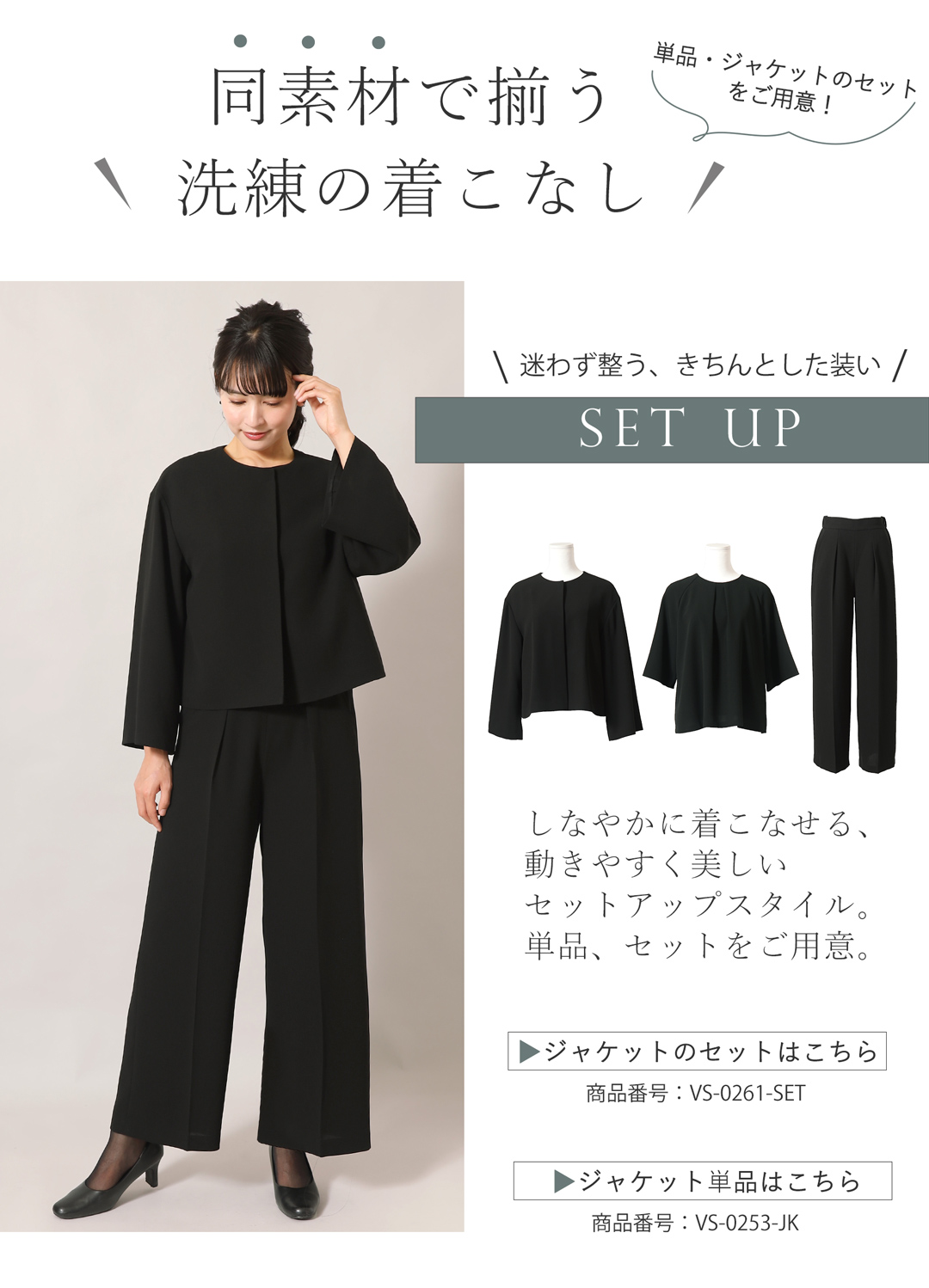 卒業式 ブラックフォーマル ミセス