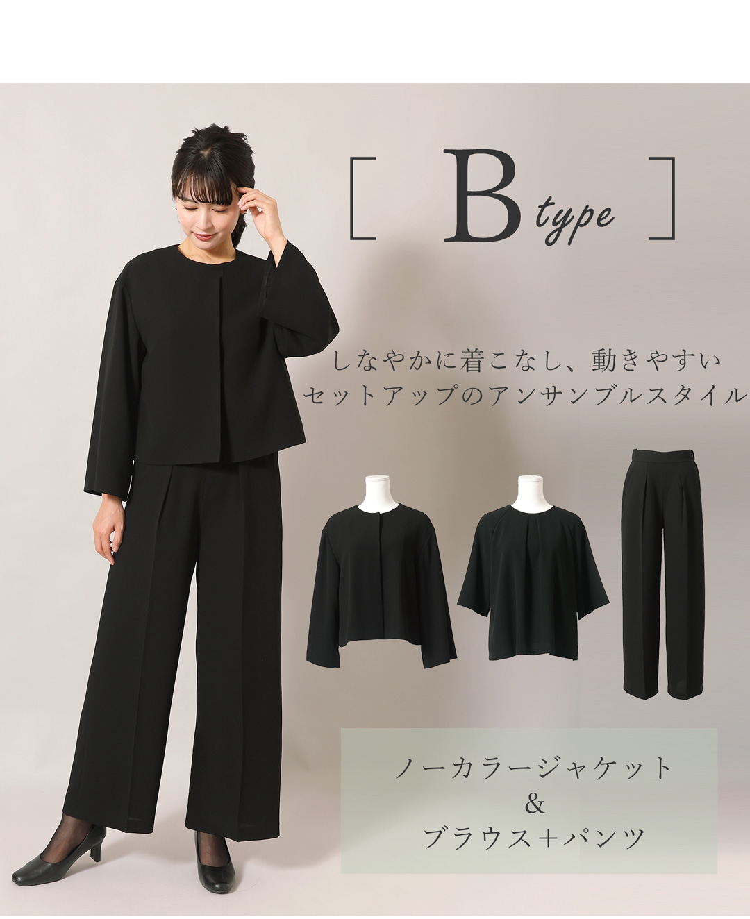 ブラックフォーマル ワイドパンツセットアップ レディース 礼服