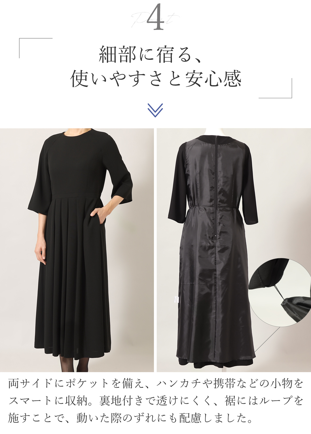ブラックフォーマル レディース 葬儀 告別式 法事 喪服 着用
