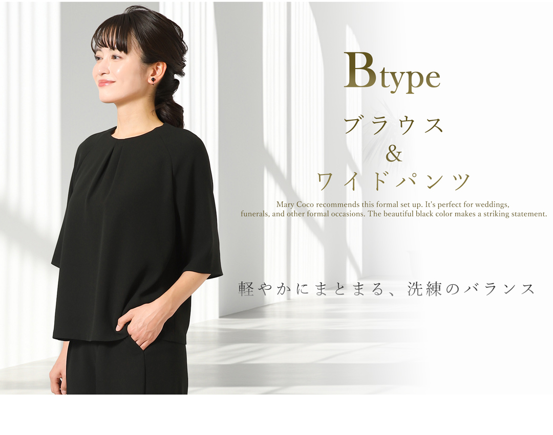 ブラックフォーマル レディース 葬儀 告別式 法事 喪服 着用