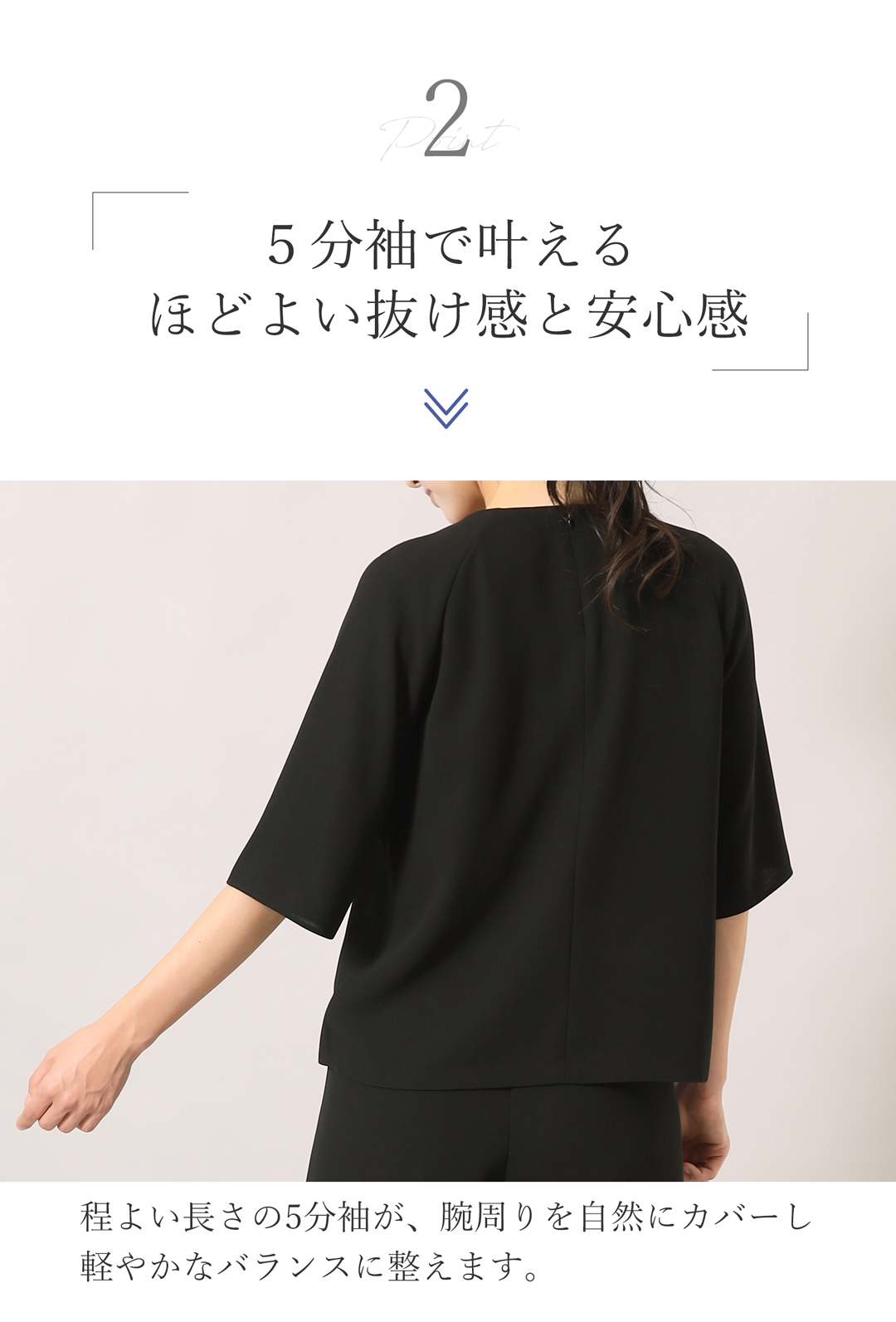 喪服 レディース 五分袖デザイン