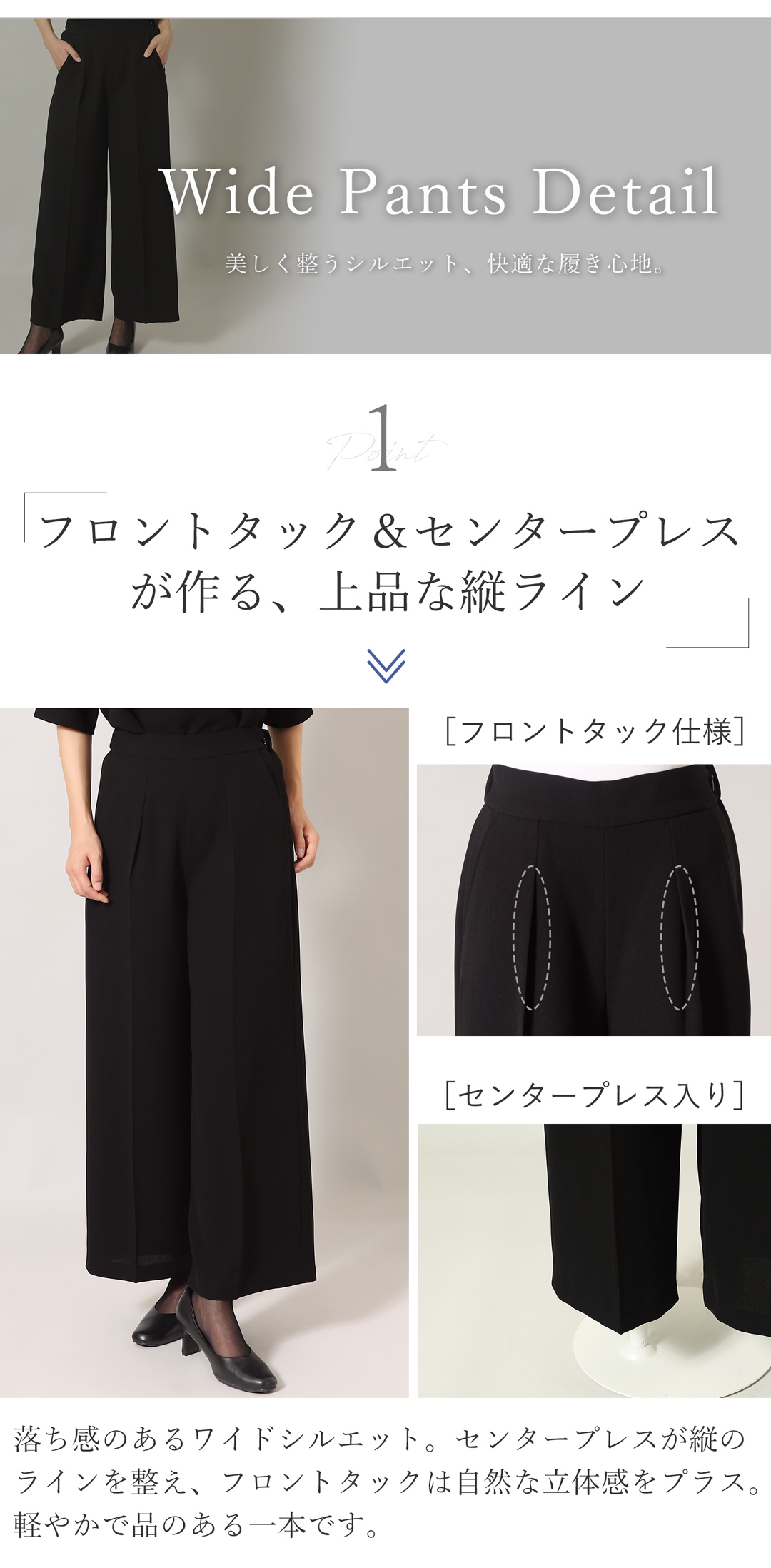 ブラックフォーマル レディース パンツフォーマル