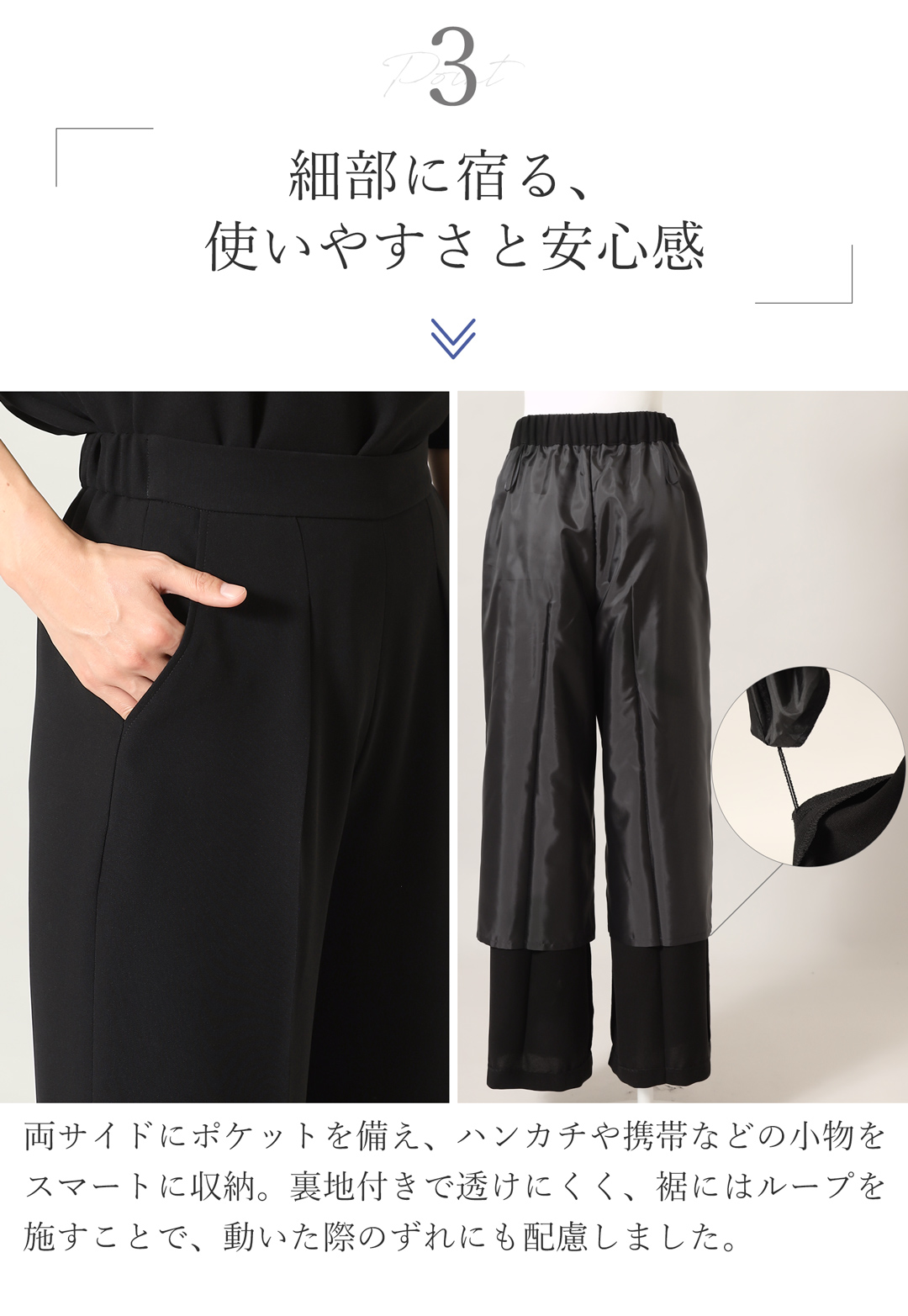 センタープレス入りブラックフォーマルパンツ 快適着心地