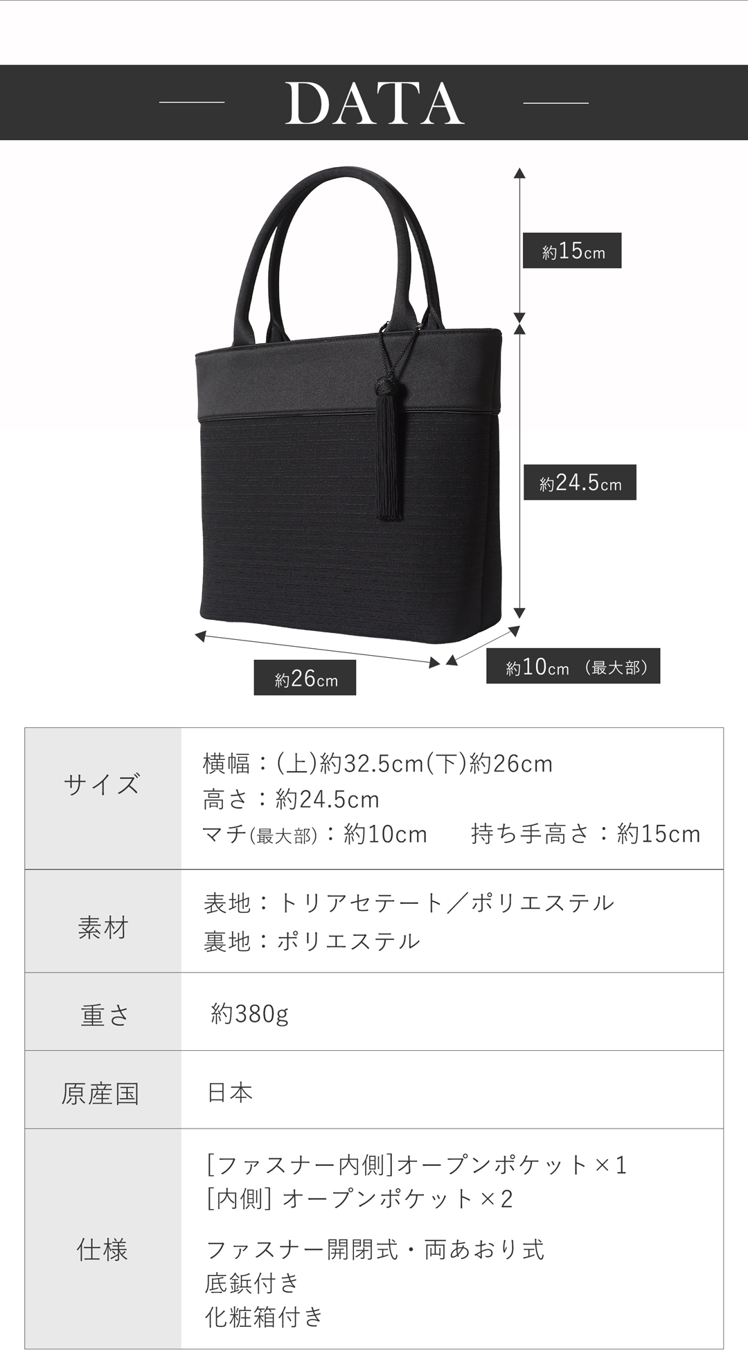 サイズ表