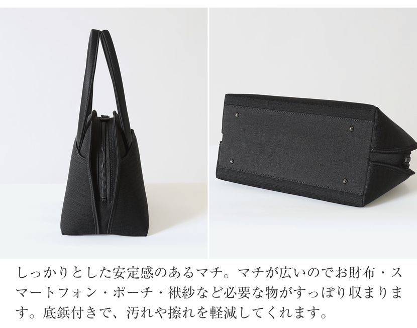 岩佐のフォーマルバック