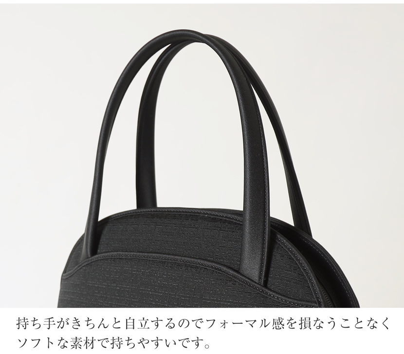 岩佐のフォーマルバック