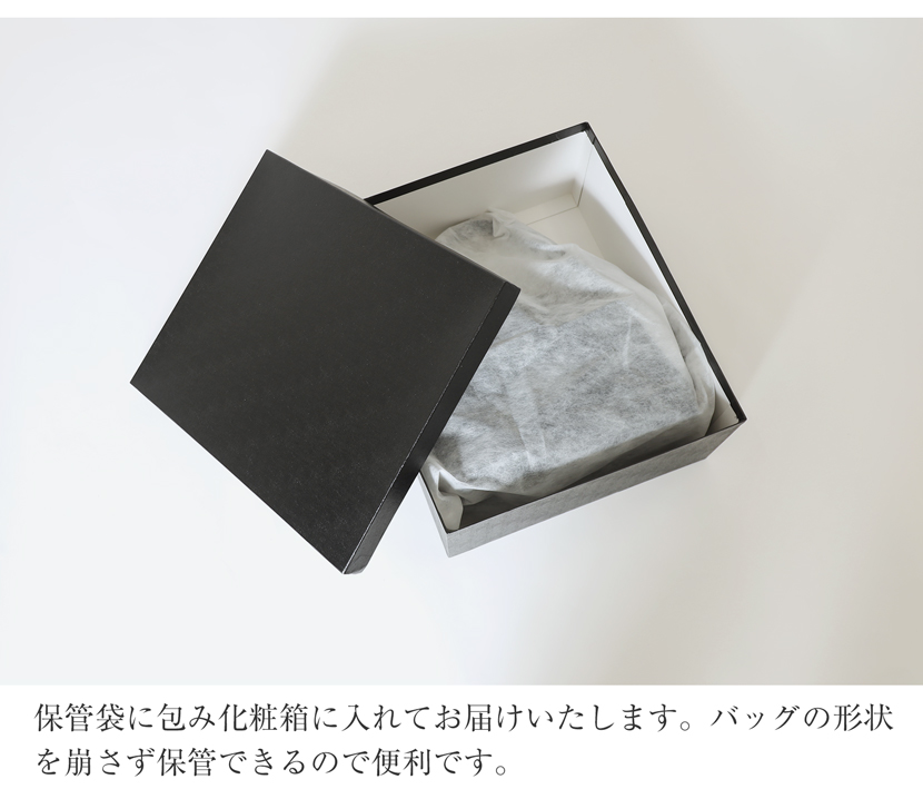 岩佐のフォーマルバック